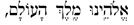 http://www.chabad.org/media/images/40/ttTG406807.gif