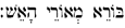 http://www.chabad.org/media/images/40/OYQb406811.gif