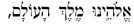 http://www.chabad.org/media/images/40/GgOL406810.gif
